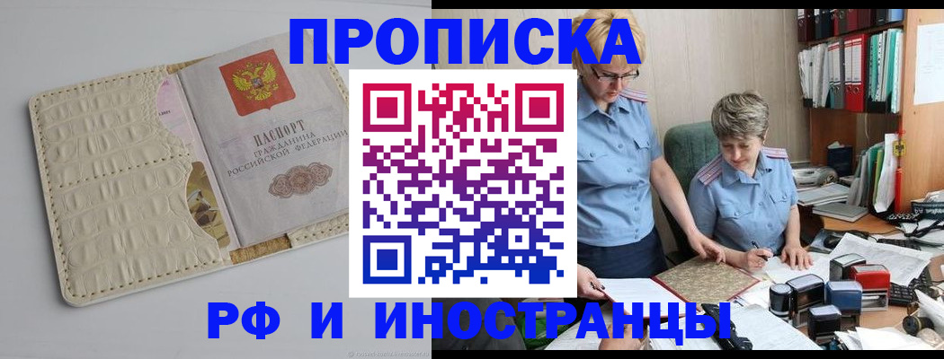 временная регистрация госуслуги в Коряжме