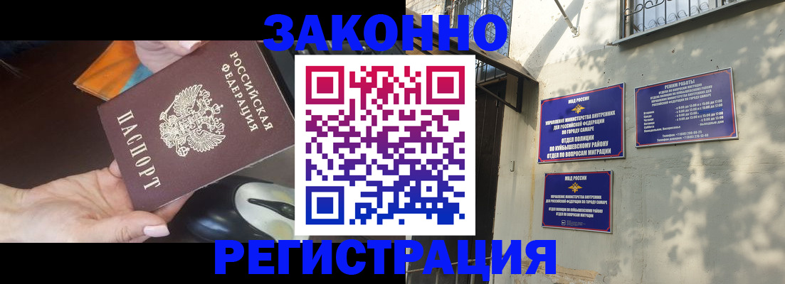 прописка для военкомата в Коряжме