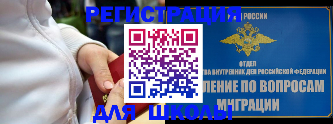 прописка регистрация в Коряжме