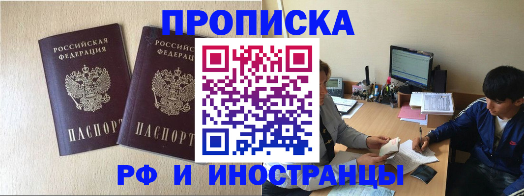 регистрация в Коряжме